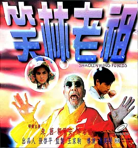大叔的私生女